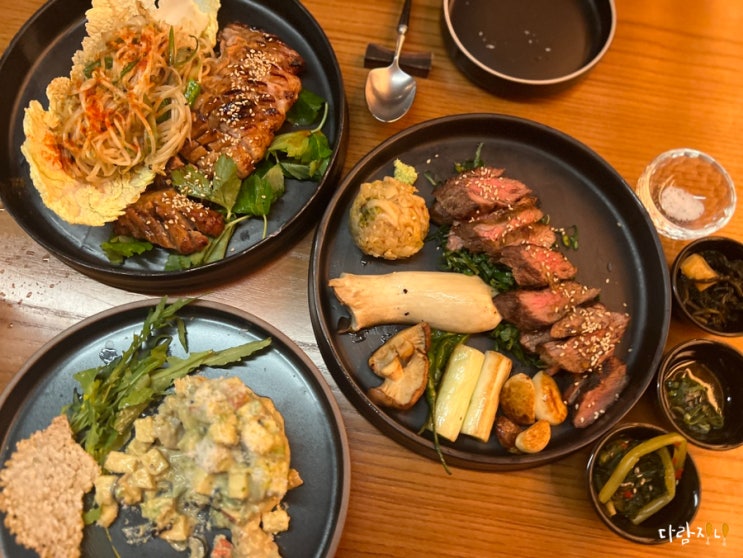  서울 경복궁 서촌 한식 맛집 식당 도취 퓨전 다이닝 메뉴
