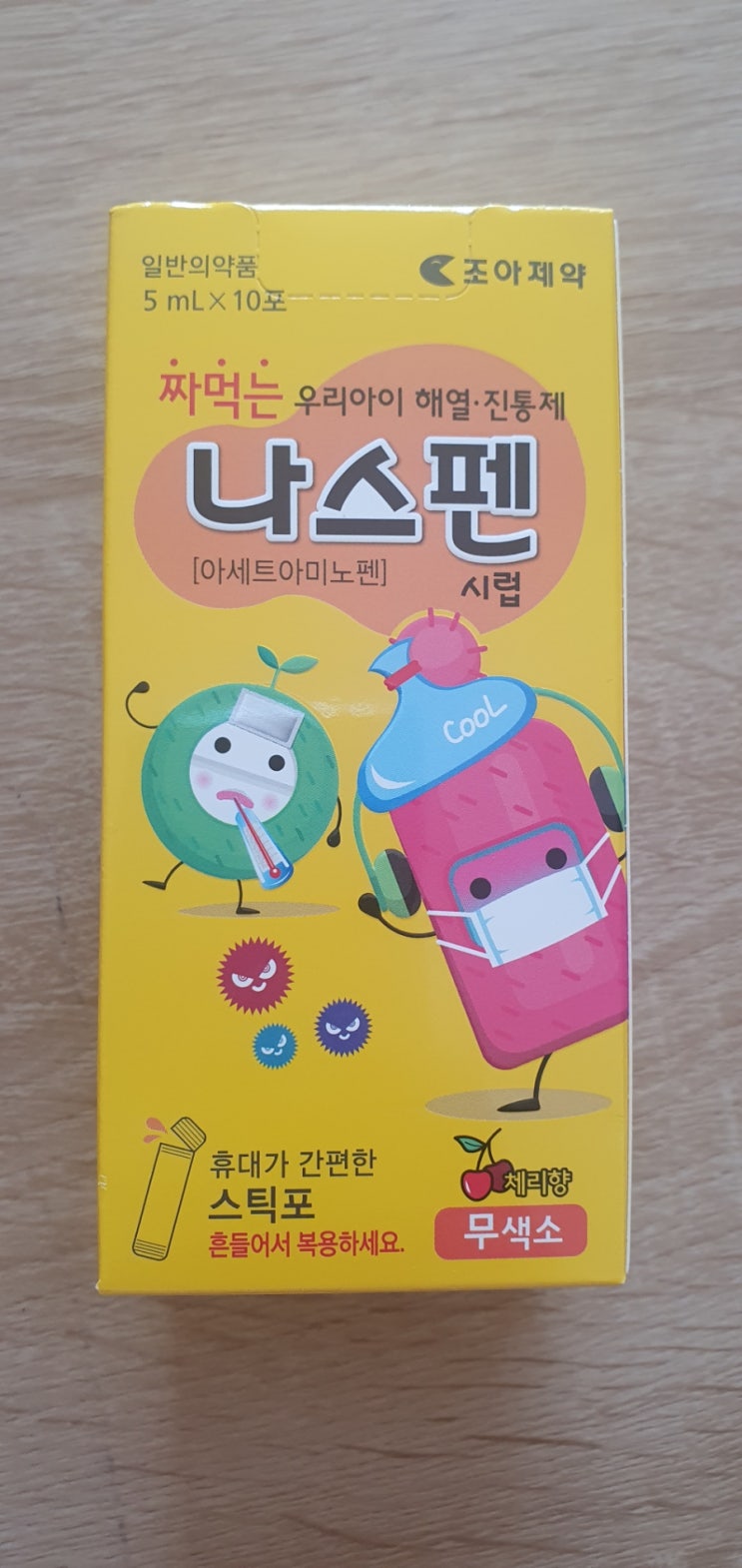  타이레놀 아세트아미노펜 성분 어린이 해열제 나스펜 (조아제약)
