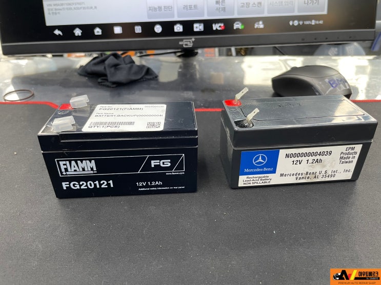  벤츠 E300 W212ㅣ보조 배터리 기능 이상 경고등ㅣ다산 수입차 정비ㅣ구리 수입차 정비ㅣ별내 수입차 정비ㅣ갈매 수입차 정비ㅣ가운 수입차 정비ㅣ지금동 수입차 정비ㅣ