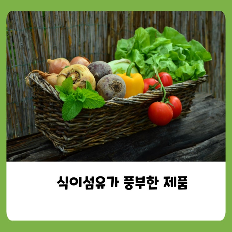  혈압 낮추는 음식  좋은 음식 어떤 것이 있을까요??