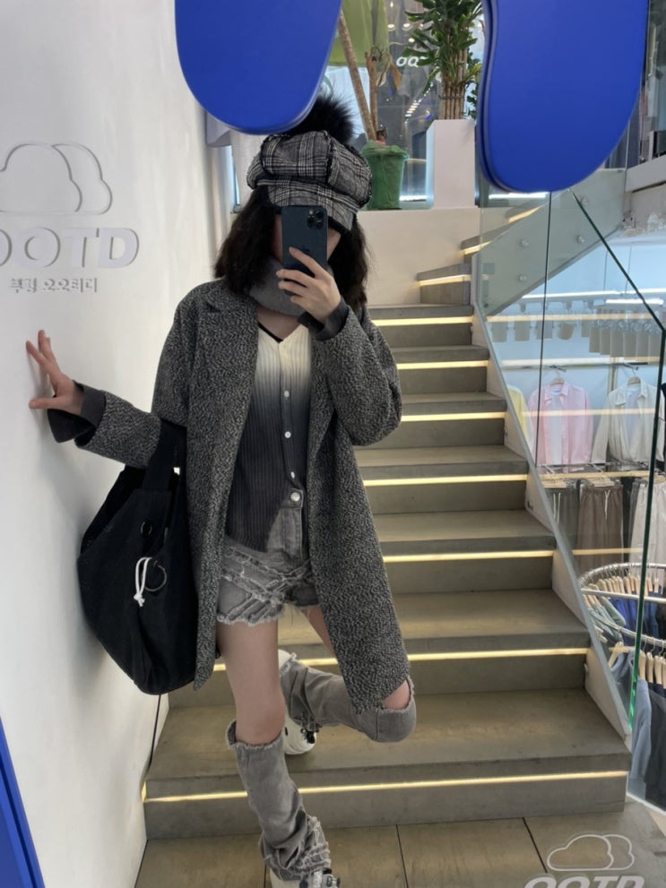  그냥 나의 일상룩 모음