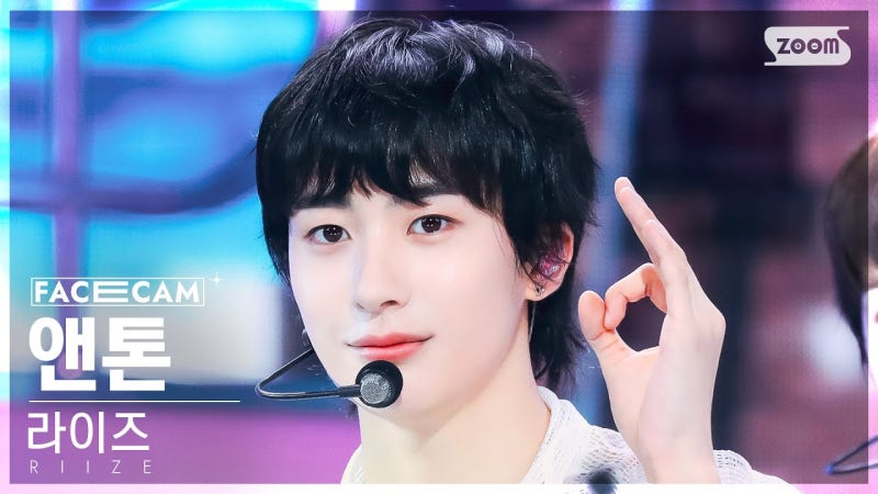 앤톤 코수술 라이즈 윤상아들 코 성형 수술 논란 알아보기