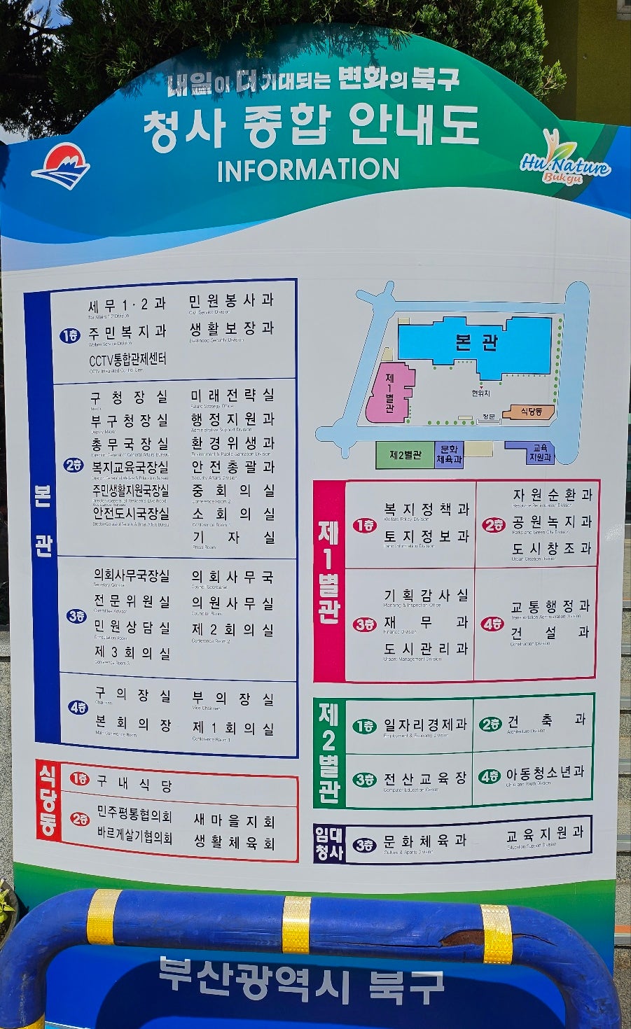 빛차린밥상 사진 2
