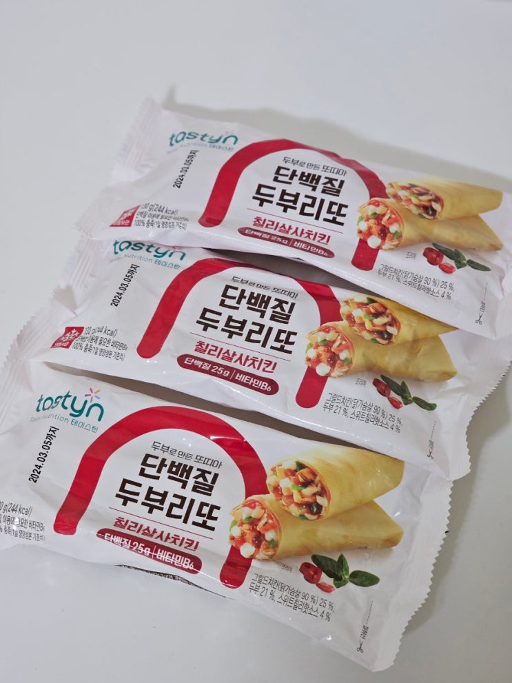  단백질 두부리또 다이어트 간식 두부 또띠아