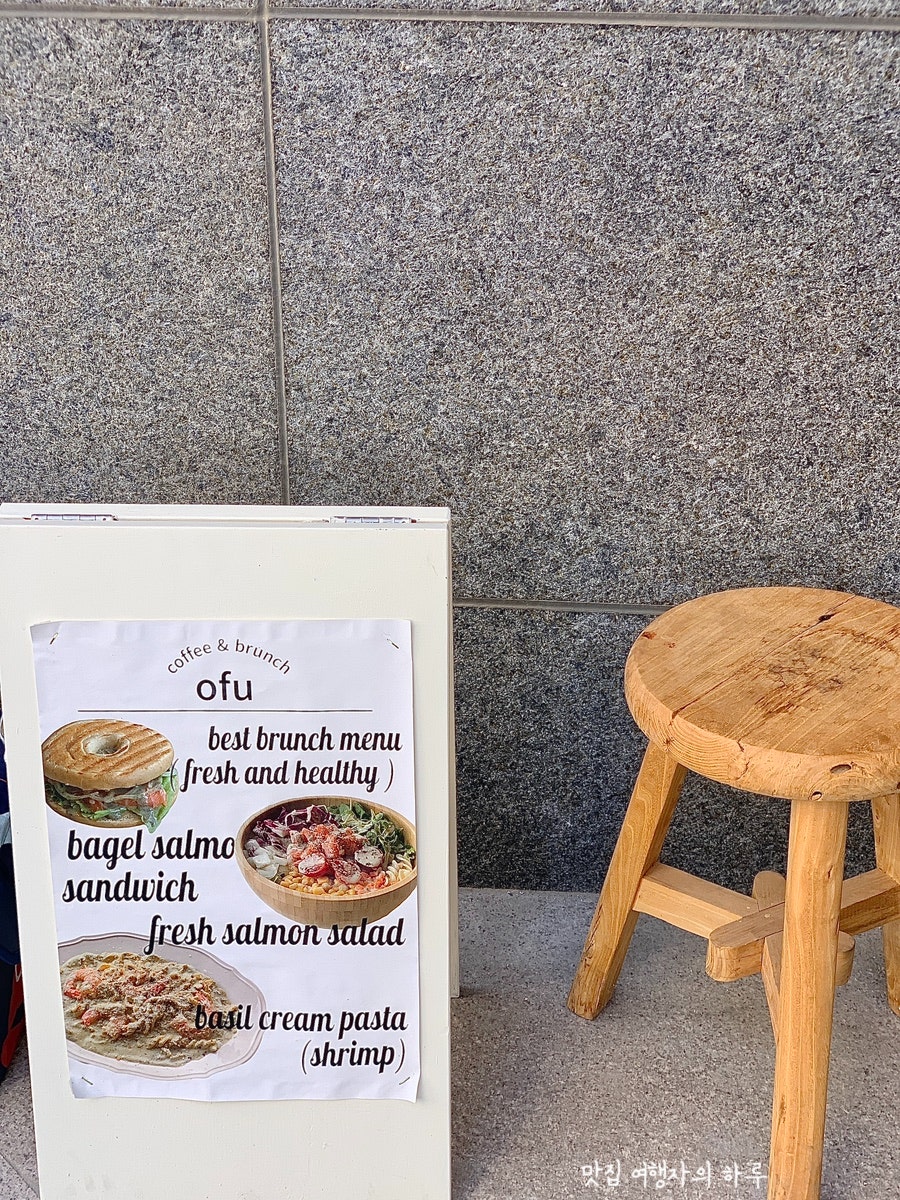 카페오브유 사진 4