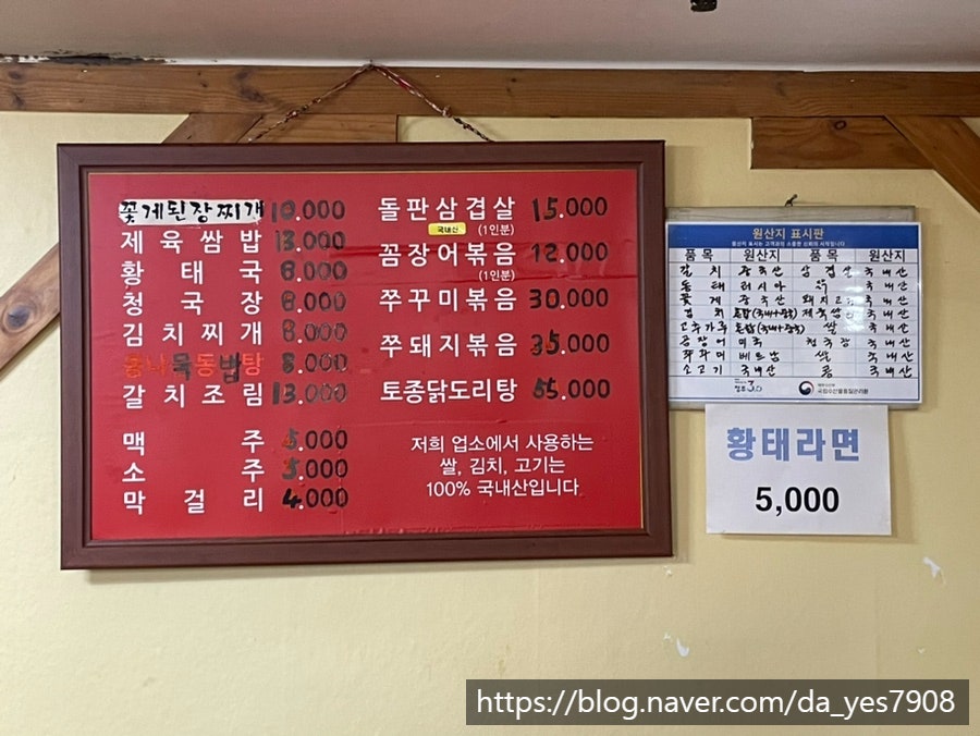자매식당 사진 6
