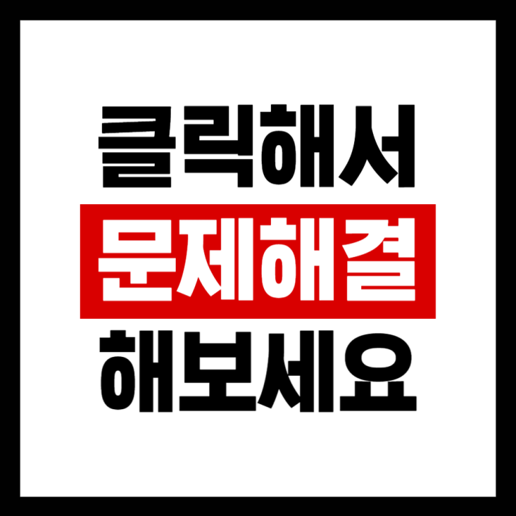  수원선불유심 개통방법 카카오톡으로 가능합니다.