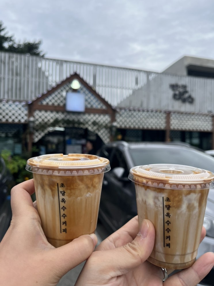  (강릉)초당옥수수 커피로 유명한 갤러리밥스