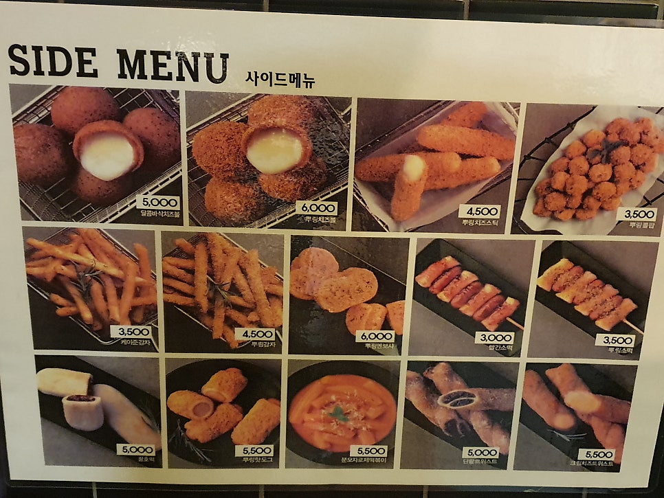 BHC치킨 화곡역점 사진 4
