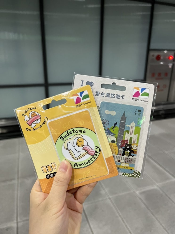  2023년 9월 25일 | 대만여행 1일차, 인천공항2터미널 아침식사되는 “Food STOP", 타이페이공항 대만현지에서 이지카드 사는법