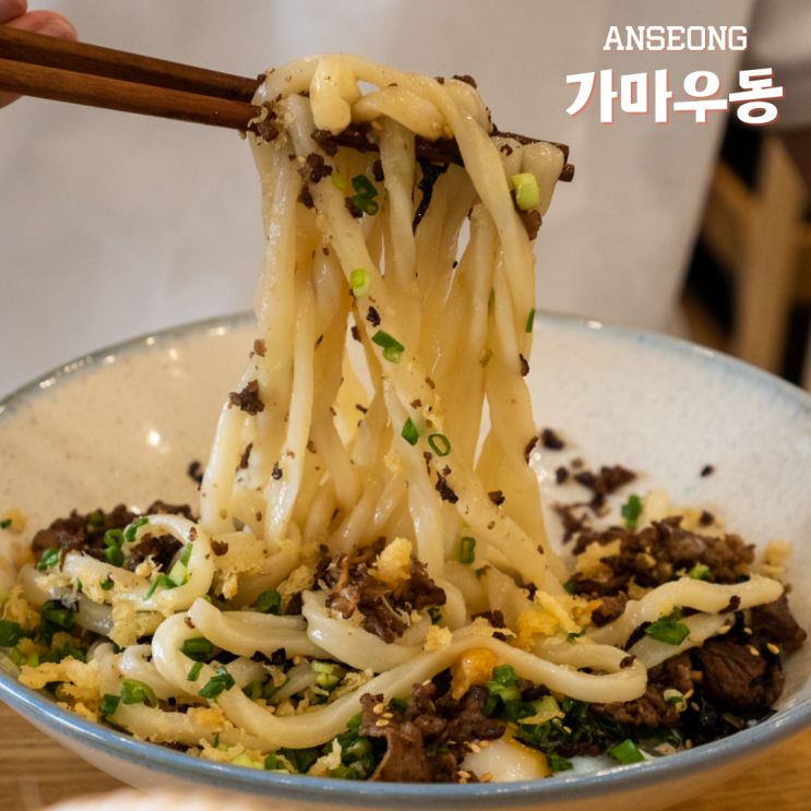  안성 맛집 소바 칠곡저수지 밥집 가마우동