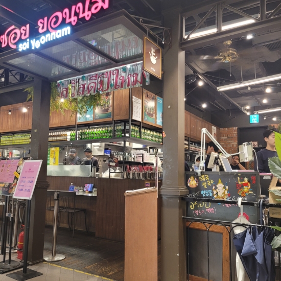 소이연남 고속터미널 태국식 쌀국수와 쏨땀 짜조