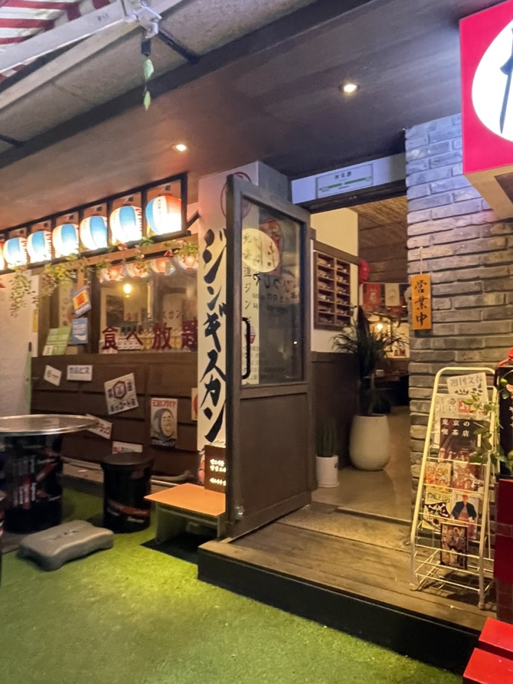  히츠지야 강릉교동점