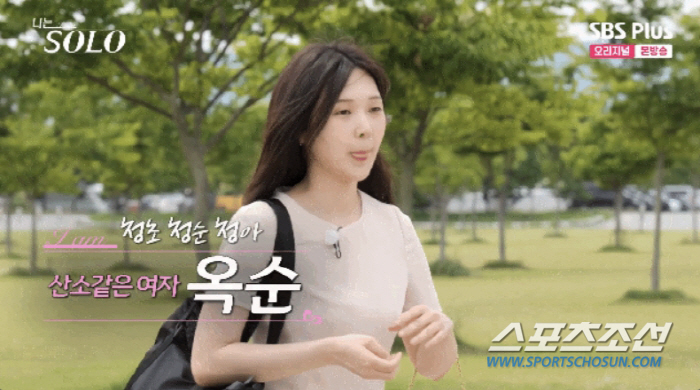 '나는 솔로' 17 출연자 소개, 신세경 닮은꼴부터 역대급 미모 솔로녀 등장 '나는 솔로' 17 출연자 소개, 신세경 닮은꼴부터 역대급 미모 솔로녀 등장