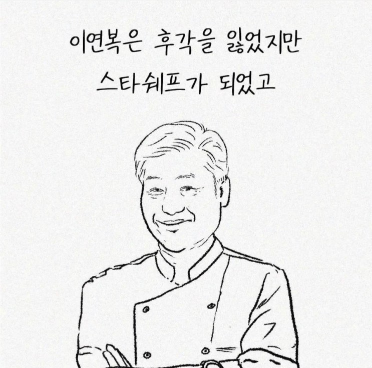  성공하려면 누구보다 더 노력해야합니다...