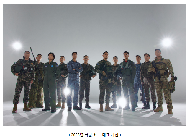 청년 장병들이 화보로 보여주는 강한 국방, 2023년 국군 화보 공개 청년 장병들이 화보로 보여주는 강한 국방, 2023년 국군 화보 공개