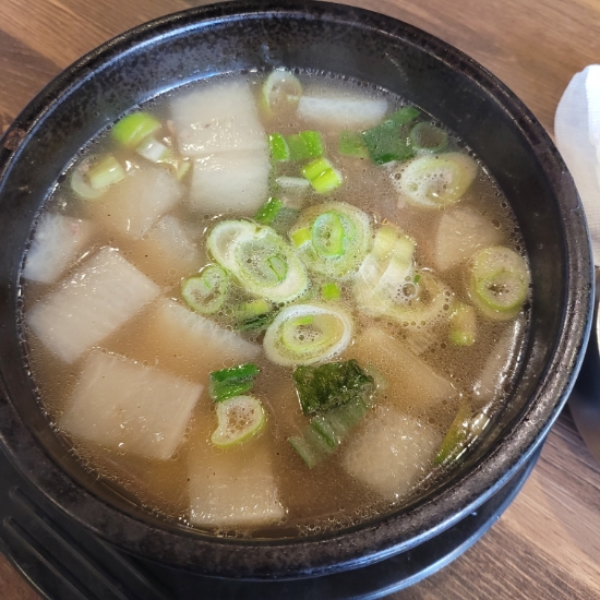 청계숲양대창 한우국밥 대창덮밥 강남역 직장인 점심식사