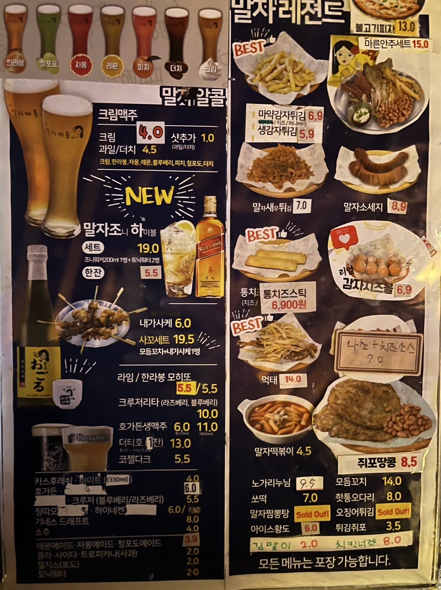 청담동말자싸롱 광혜원점 사진 2