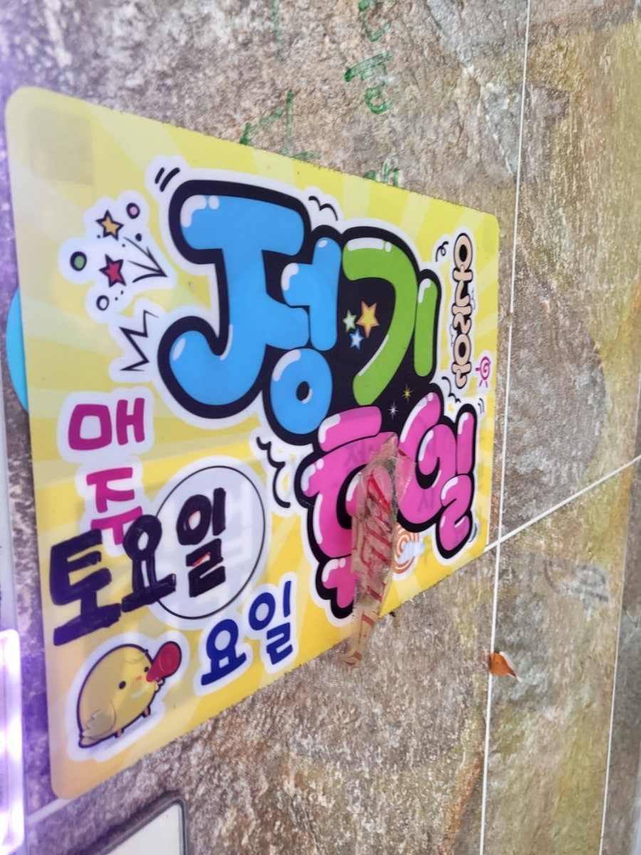 가얏골감자탕 지사점 사진 4