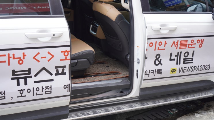  다낭의 한강뷰 용다리불꽃쇼와 함께 하는 뷰스파