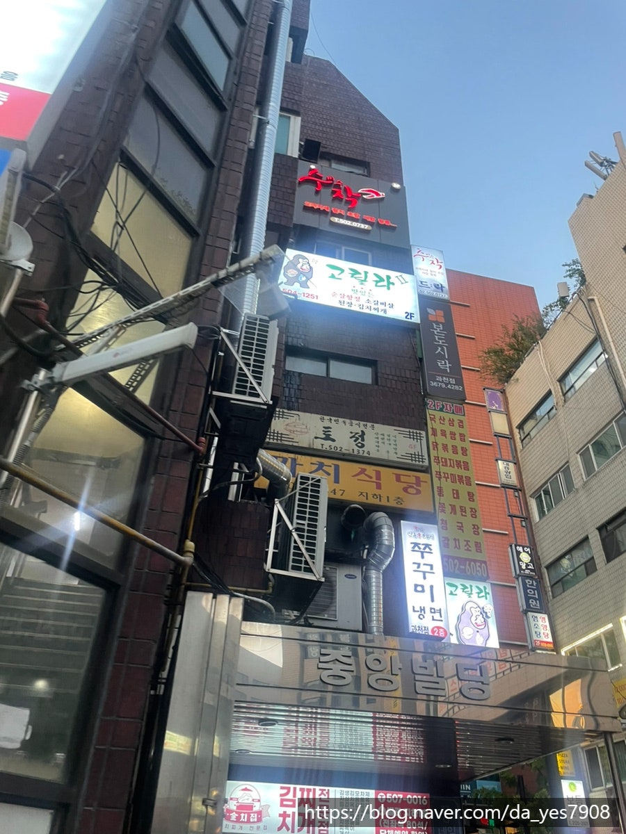 자매식당 사진