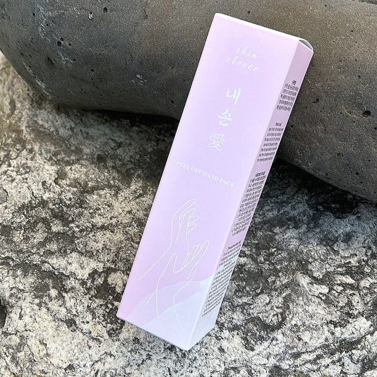 핸드팩 - 바르고 뜯어내면 촉촉한 손되는 스킨클로저 핸드팩 - 바르고 뜯어내면 촉촉한 손되는 스킨클로저