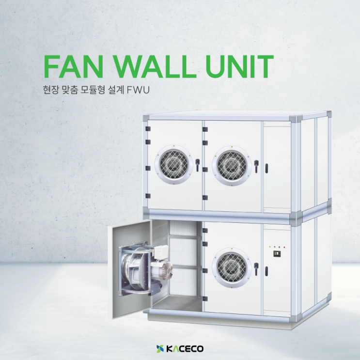  FAN WALL UNIT 브로슈어
