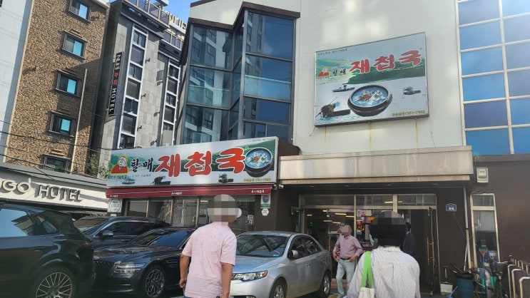  부산 광안리 부모님께 칭찬받고 해장은 덤인 광안리 할매재첩국