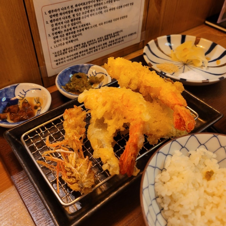  부산 전포 텐푸라 텐동 맛집 -텐사쿠
