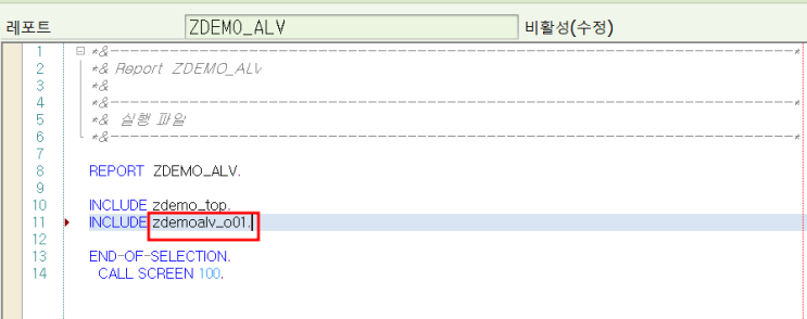  [SAP ALV 실습] 4 - PBO 모듈 만들기