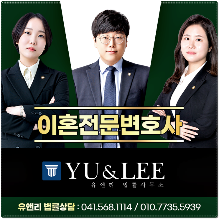  아산변호사 재산분할의 핵심은