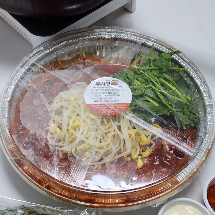  금호동 맛집 쭈사장 쭈꾸미 포장 후기