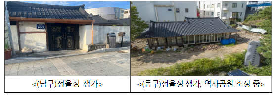 보훈부, 광주광역시 등에 '정율성 기념사업' 중단 및 기존 사업에 대한 시정 권고 보훈부, 광주광역시 등에 '정율성 기념사업' 중단 및 기존 사업에 대한 시정 권고
