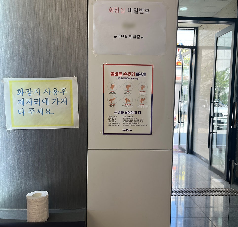 더벤티 충주칠금점 사진 4