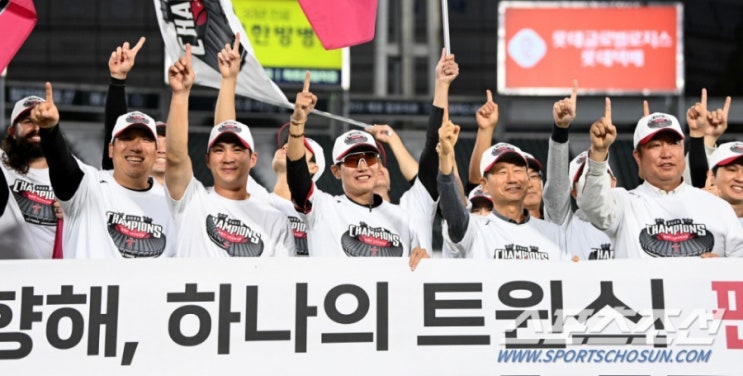  lg트윈스 정규시즌 우승