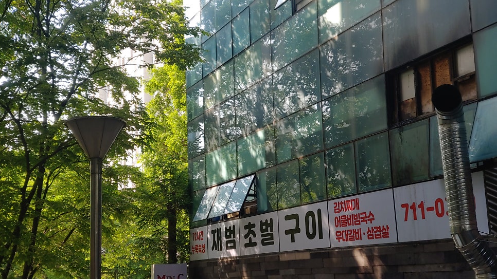 재범곤드레 사진 2