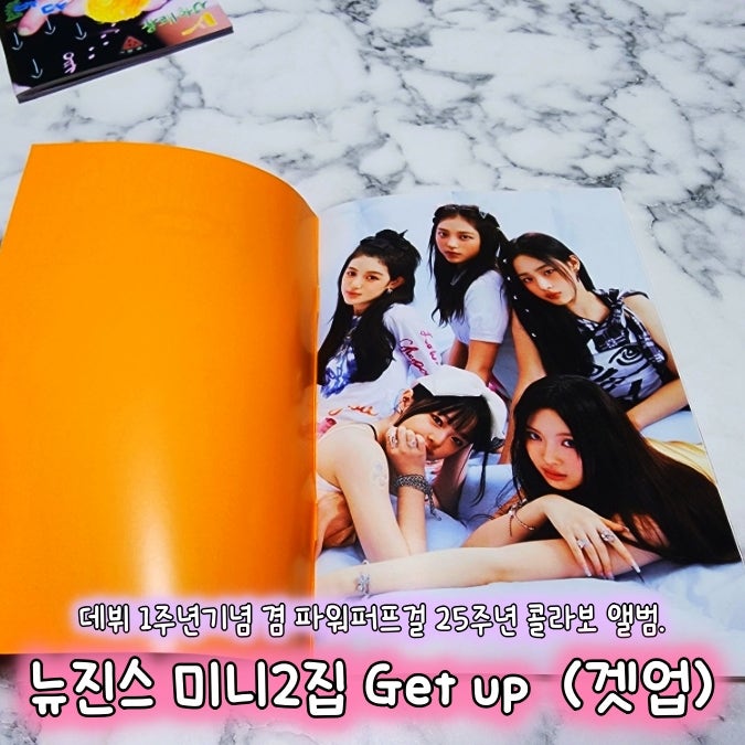 [Music & Healing] NewJeans 2nd Mini Album Get Up (Main Bag Album Full Set / Powerpuff Girls NewJeans Limited Edition Album)