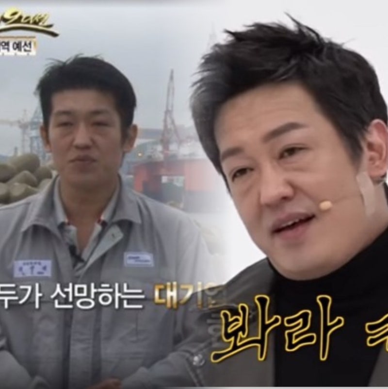 배우 허성태 대기업 LG전자 사표 연봉 출신 자녀 작품