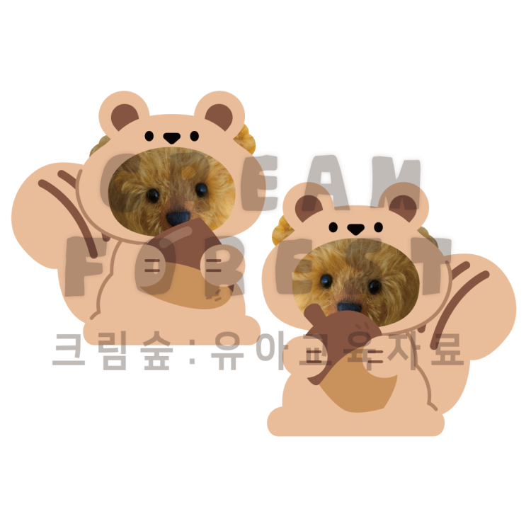 다람쥐 얼굴합성 도안