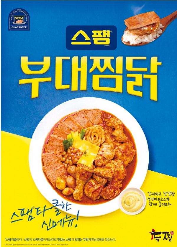 두찜 과천점 사진 2