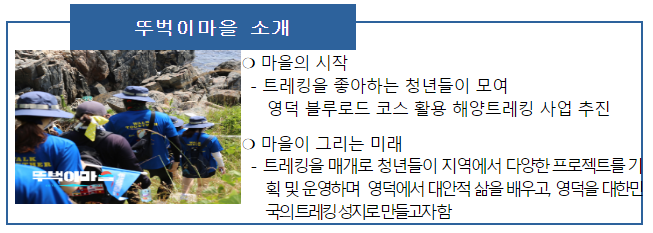 서울에서 만나는 청년마을 한마당 축제 서울에서 만나는 청년마을 한마당 축제