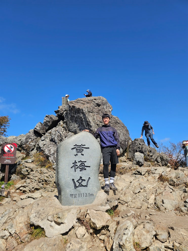  경상남도 합천 황매산 등산코스 (장박주차장~황매산정상~황매평전~모산재~득도바위~모산재주차장)