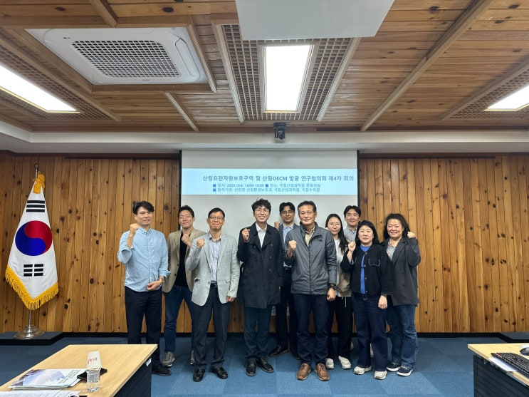 전지구 목표 달성을 향한 산림생물다양성 보전의 힘찬 발돋움! 전지구 목표 달성을 향한 산림생물다양성 보전의 힘찬 발돋움!