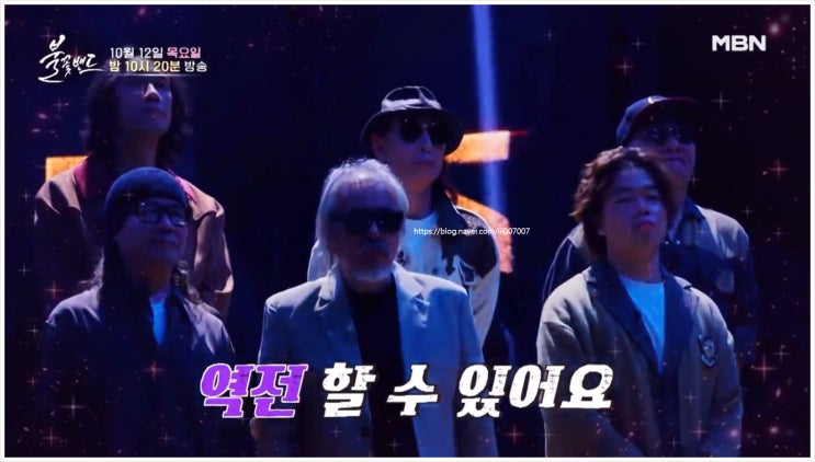  불꽃밴드 10회 최종 순위 전인권 부활 사랑과평화 다섯손가락 이치현과벗님들 김종서권인하 돌고돌고돌고 들국화 배낭 탈락팀 1위 재결성 배낭