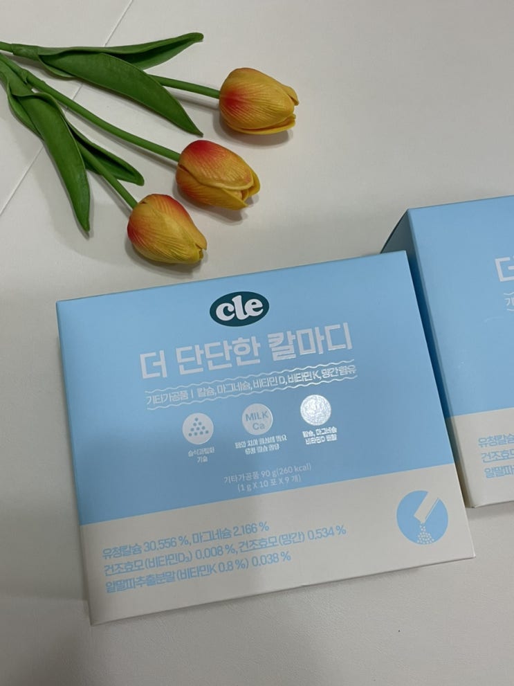  아기 영양제 / 키즈 칼슘 / 이유식 시작했다면 푸드케어 더 단단한 칼마디 