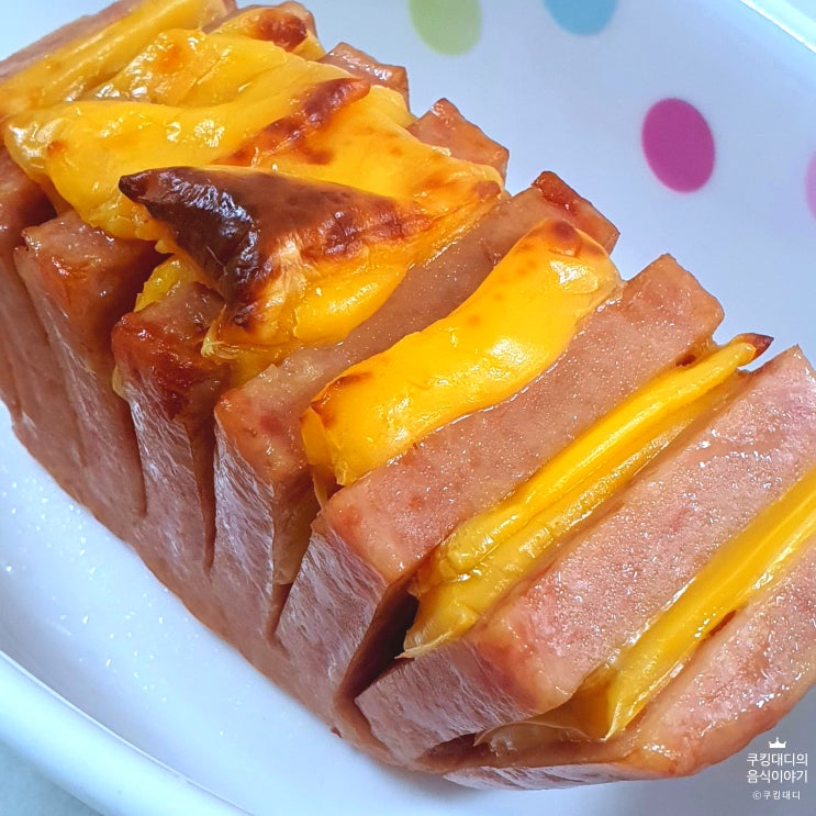  스팸구이 만들기 스팸치즈구이 에어프라이어 레시피 술안주 반찬 아코디언구이 요리