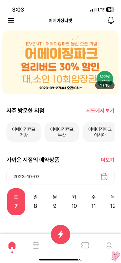 사진 9