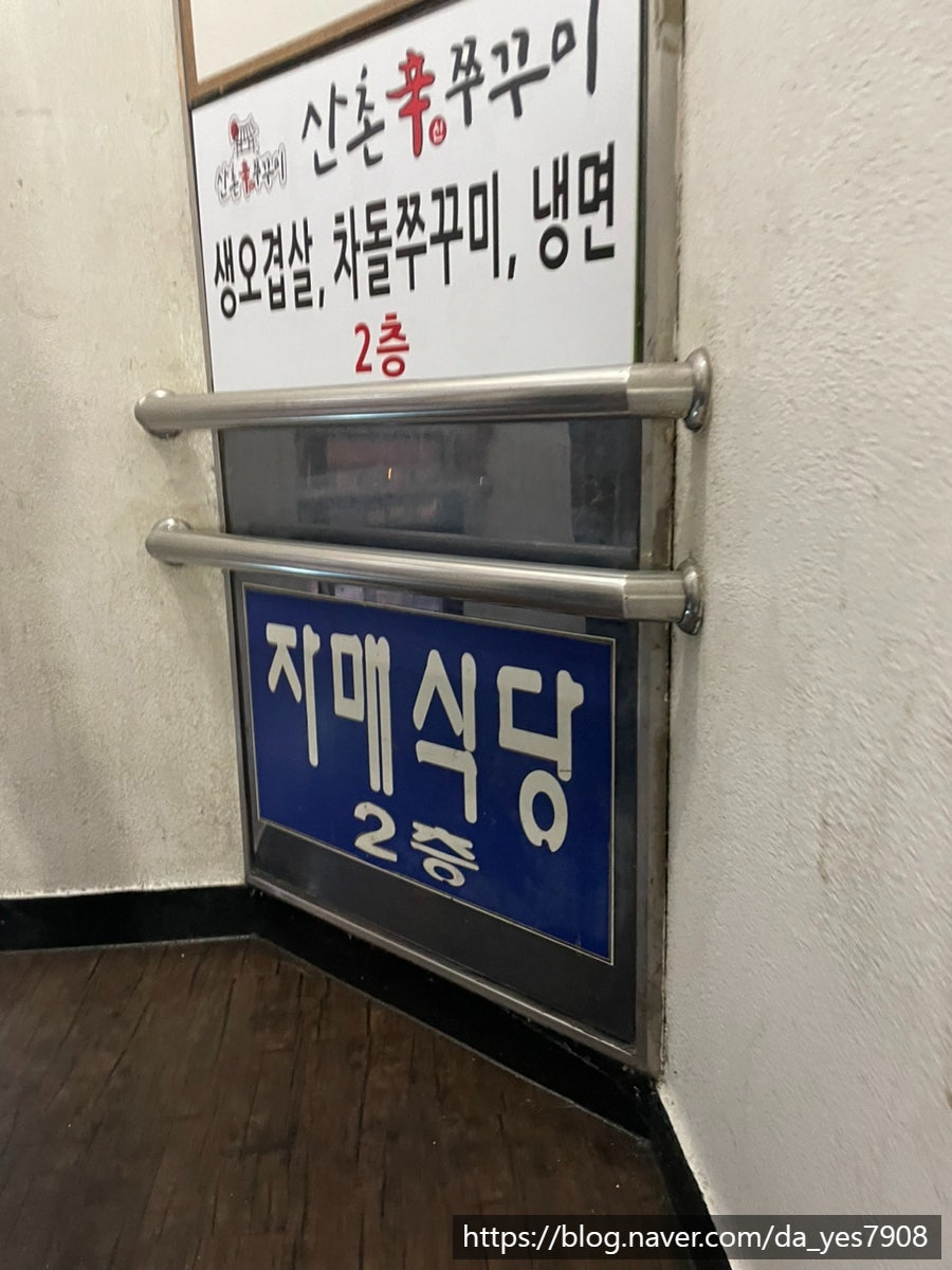 자매식당 사진 2