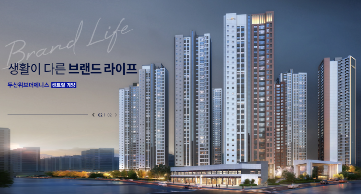  [분양예정] 두산위브더제니스 센트럴 계양 예상분양가, 청약일정, 입지환경 분석!