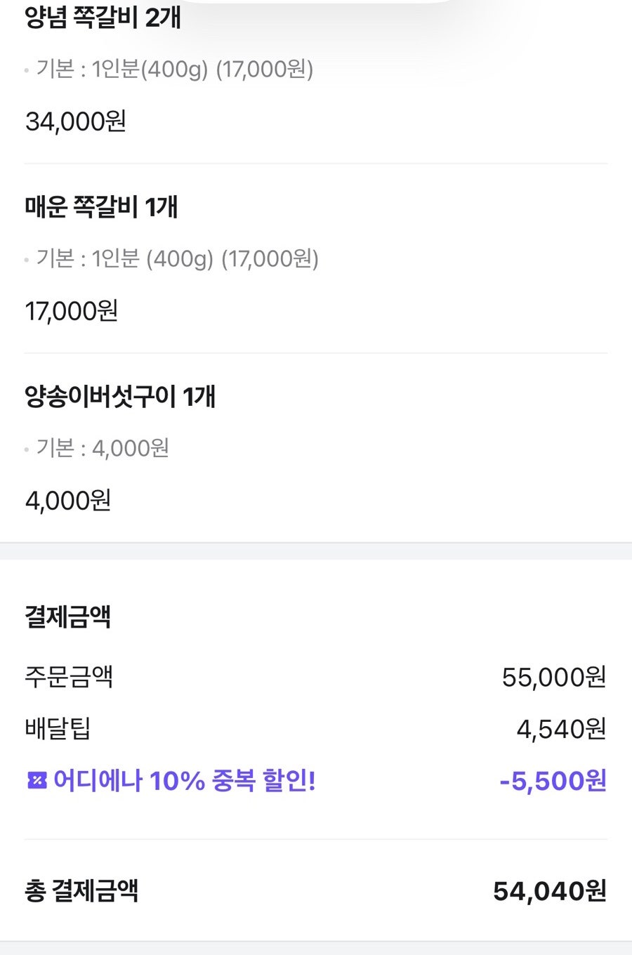 인생극장 시흥사거리점 사진 2